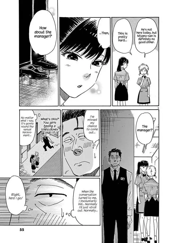 Koi wa Amaagari no You ni Chapter 3 9